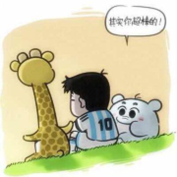 头像