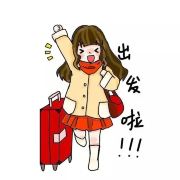 旅游景区指导攻略