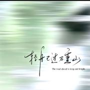 四川省旅游景点17