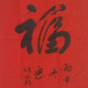 大浪淘沙始见金