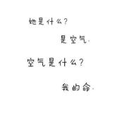 执子之手旅游攻略