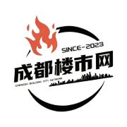 成都楼市网