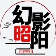 来自四川大凉山