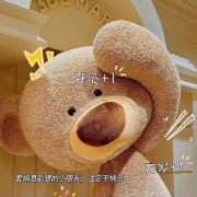 海绵里的水宝宝