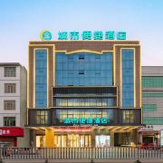 城市便捷横州体育馆店