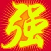 小强人