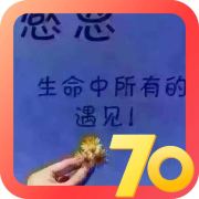 美丽春天888