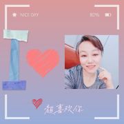 ꧁༺💞伊洋⁵²⁰༻꧂