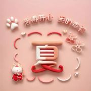 穷游富游都是旅游