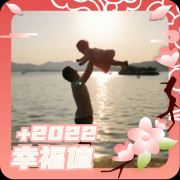 热爱生活的阿杰