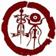  毗陵驿常州-楊瀅『字:寅』