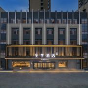 全季淄博上海路海岱楼酒店