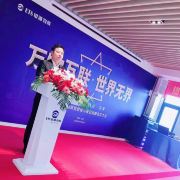 银通物联    游孟军