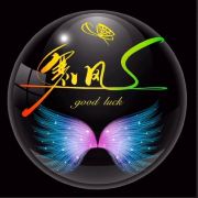 A-💘寒🛶风💘