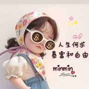 💞ᨏᤨ放ᮭ下໊执ᮭ念꧀ᩚ࿐