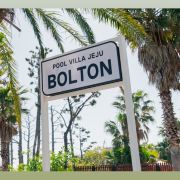 博尔顿🇨🇳BINGJI