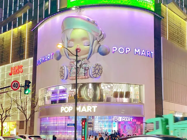 上海伴手禮#12 POP MART 泡泡瑪特