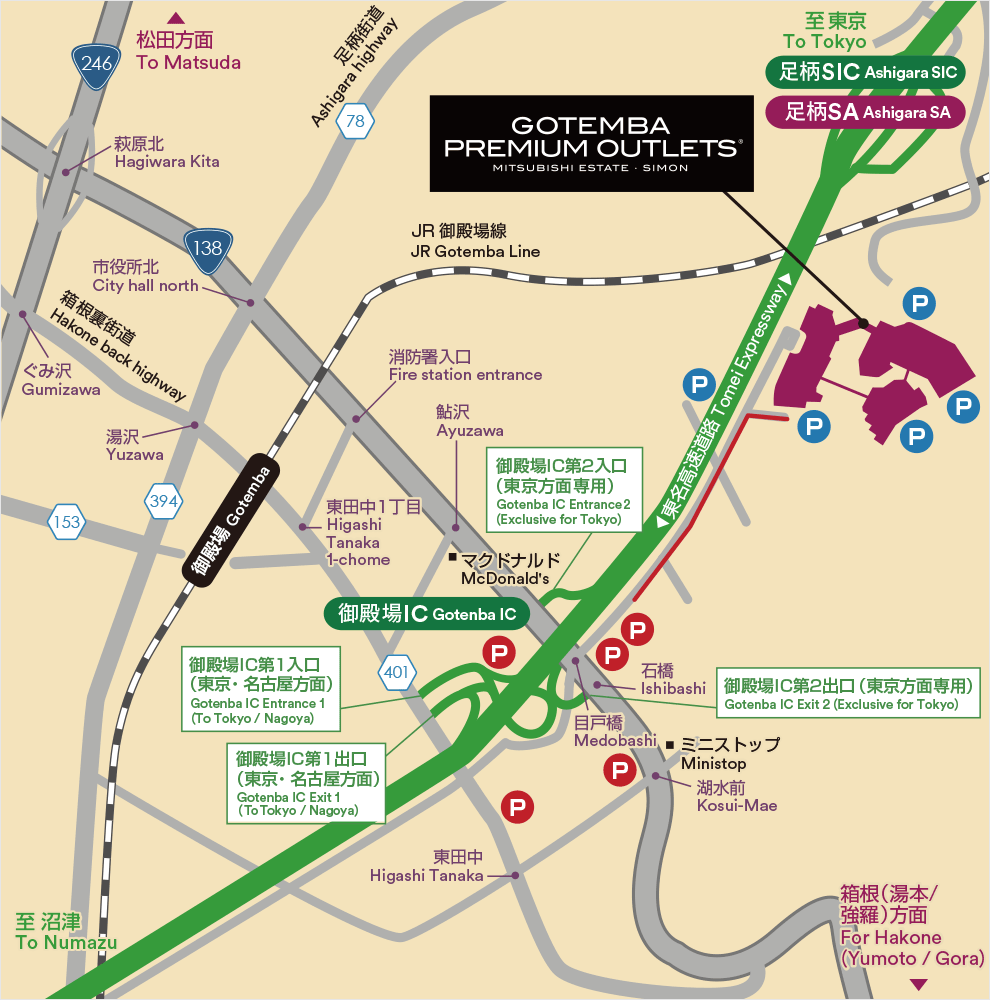 御殿場 Outlet, 交通