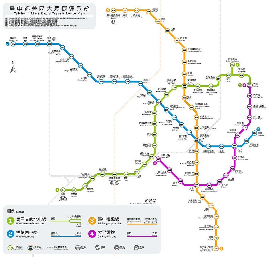 🚆MRT Taiwan-Metro Taichung 