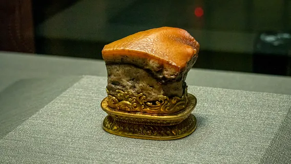 Three Treasures of the National Palace Museum in Taipei: Meat-shaped Stone