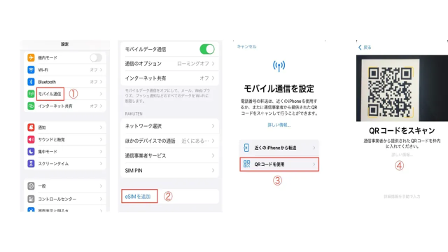 iOSの場合