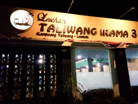 lesehan taliwang irama 3
