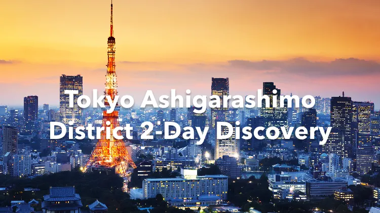 Tokyo Ashigarashimo District 2 Days Itinerary