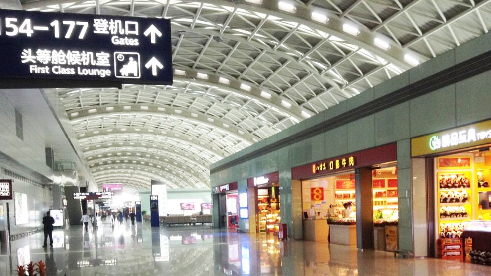 Chengdu Shuangliu Airport 成都双流国际机场 is a 4-Star Airport ...
