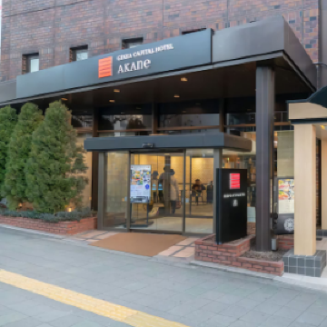 긴자 캐피털 호텔 아카네