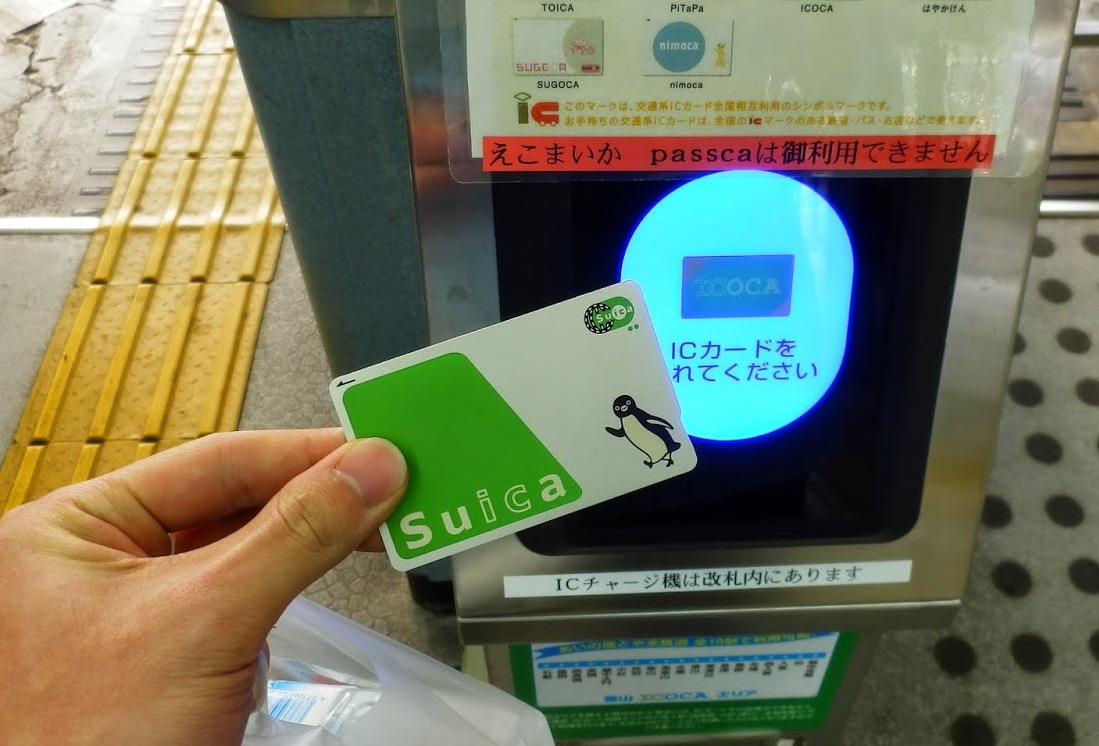 Suica Card Guide 2026: Travel Japan with Ease | Trip.com