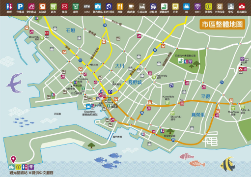 石垣島交通|石垣港到石垣島市區
