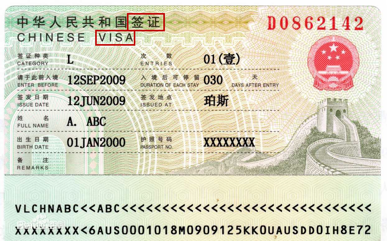 解读：9月28日起被允许入境的外国人，都是哪些人？