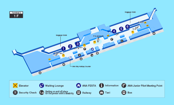  Haneda Airport Terminal 2 