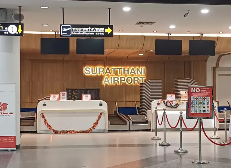 สนามบินสุราษฎร์ธานี