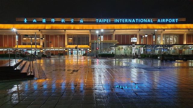 Taipei Songshan Airport, Taipei
