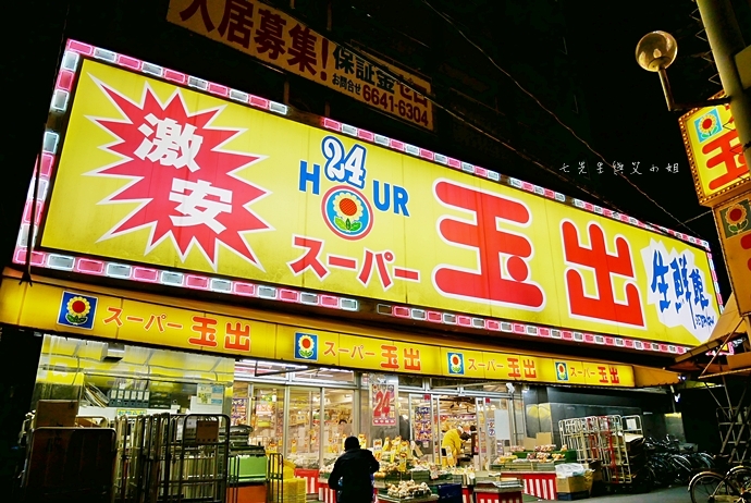 環球影城住宿