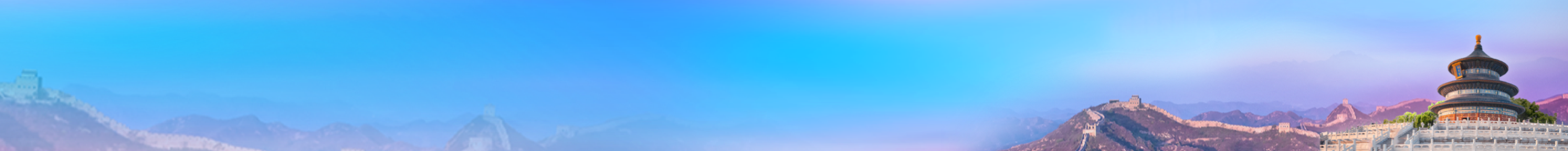 Beijing Express