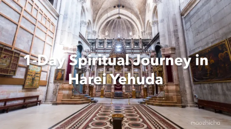 Harei Yehuda 1 Day Itinerary