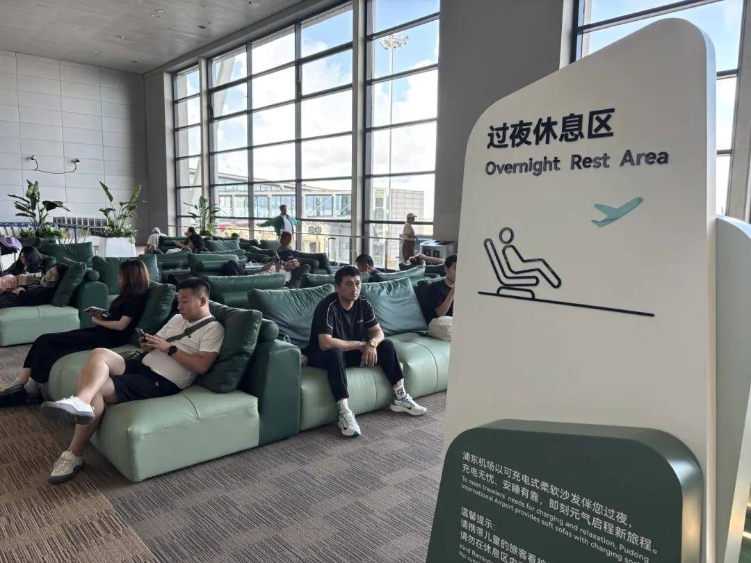 上海機場轉機 | 過夜休息
