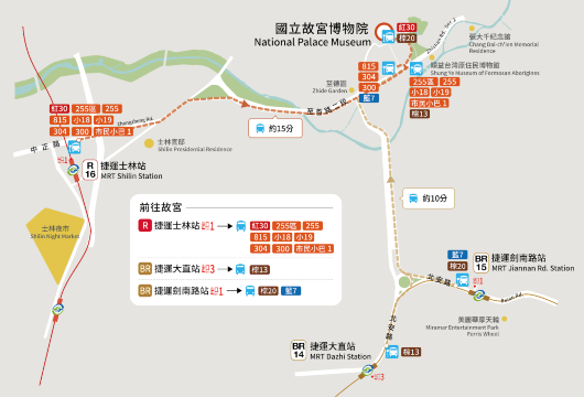 National Palace Museum (Taipei)|Getting There