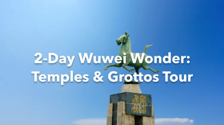 Wuwei 2 Days Itinerary