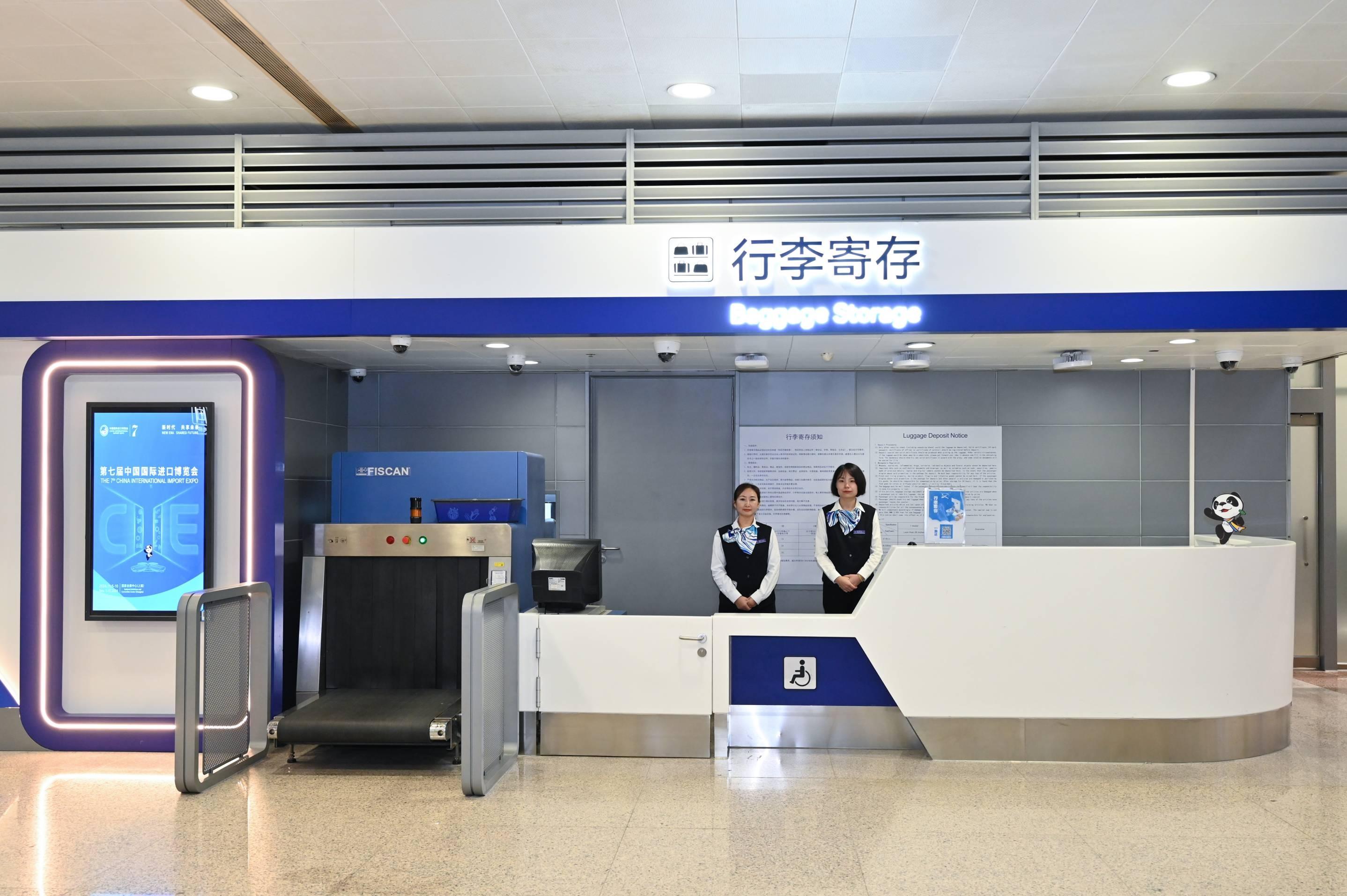 上海機場轉機 | 虹橋機場行李寄存