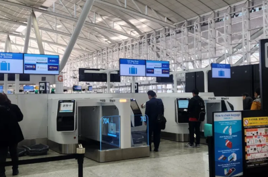 สนามบินฟุกุโอกะ