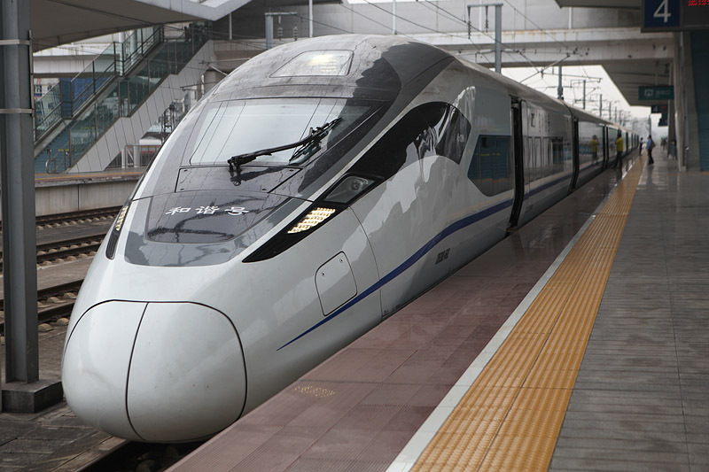 What is the Hexie Train? (Harmony High-Speed Rail)