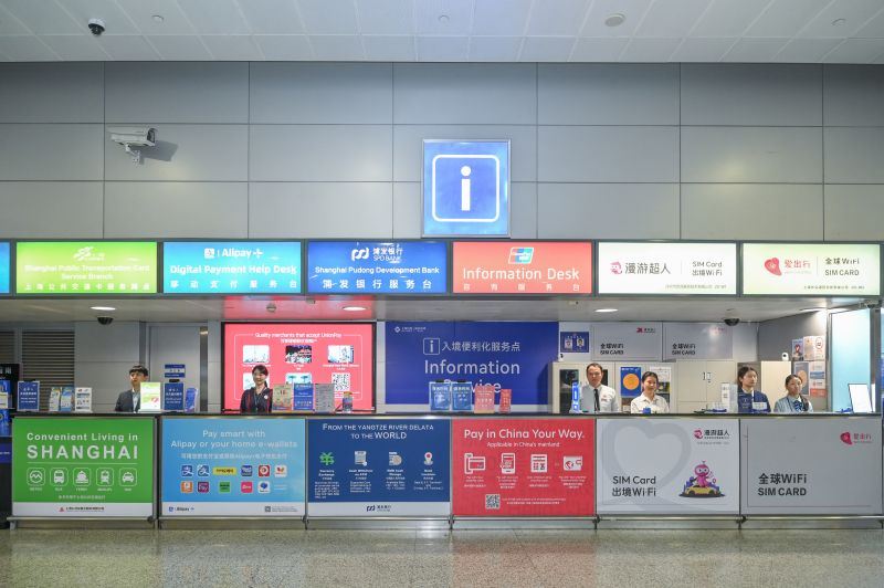 上海機場轉機 | 機場網絡