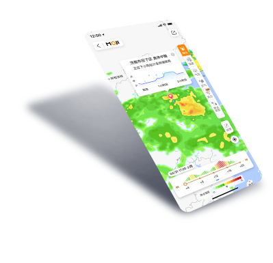 墨跡天氣