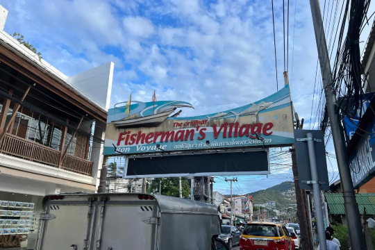 สถานที่ท่องเที่ยว