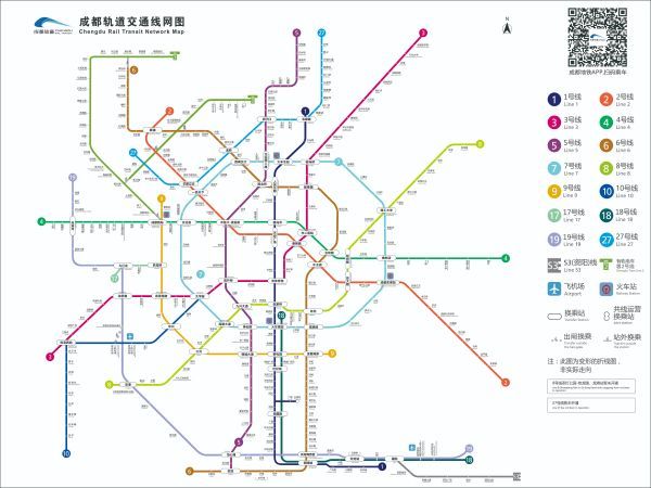 Chengdu Metro Map (Latest Version) - Source: Chengdu Local Treasure