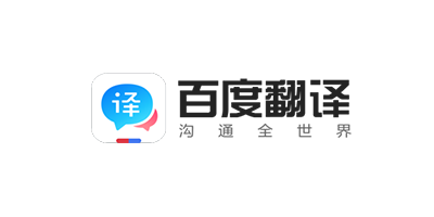 Apps for China Travel | Baidu Translate