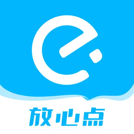 餓了嗎